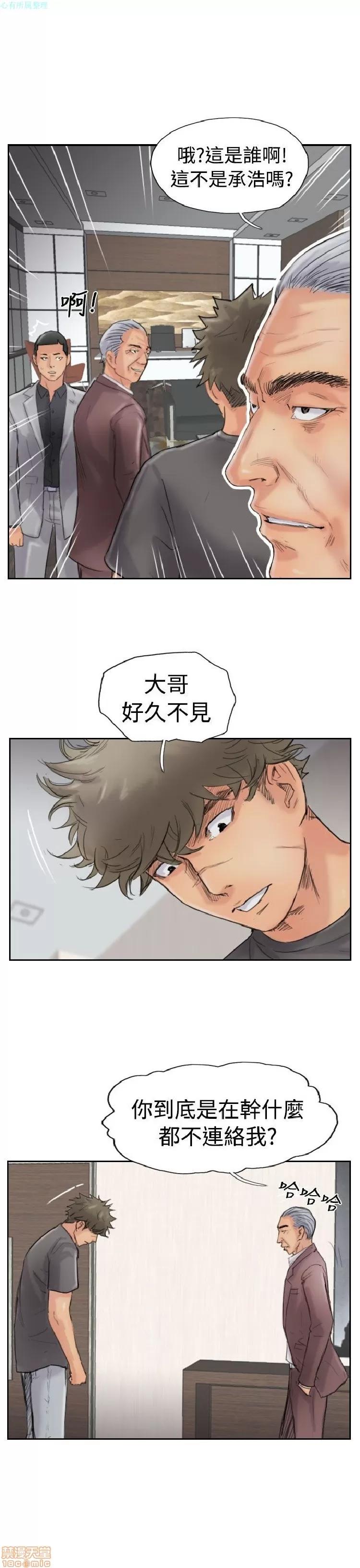 小偷 小偷 41-45.zip 第44页
