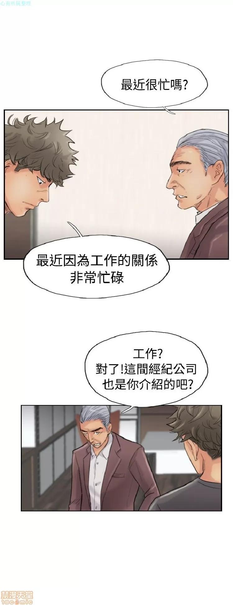小偷 小偷 41-45.zip 第45页