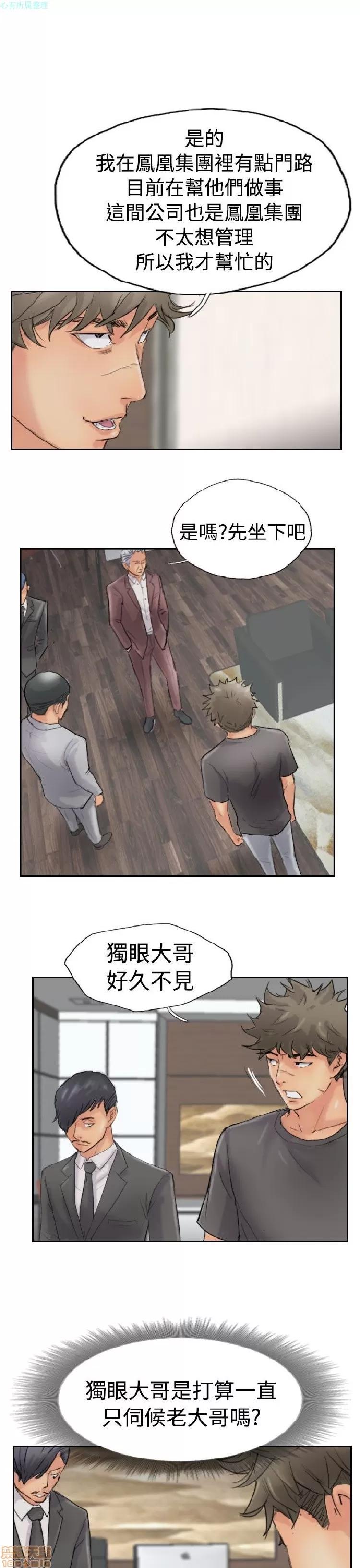 小偷 小偷 41-45.zip 第46页