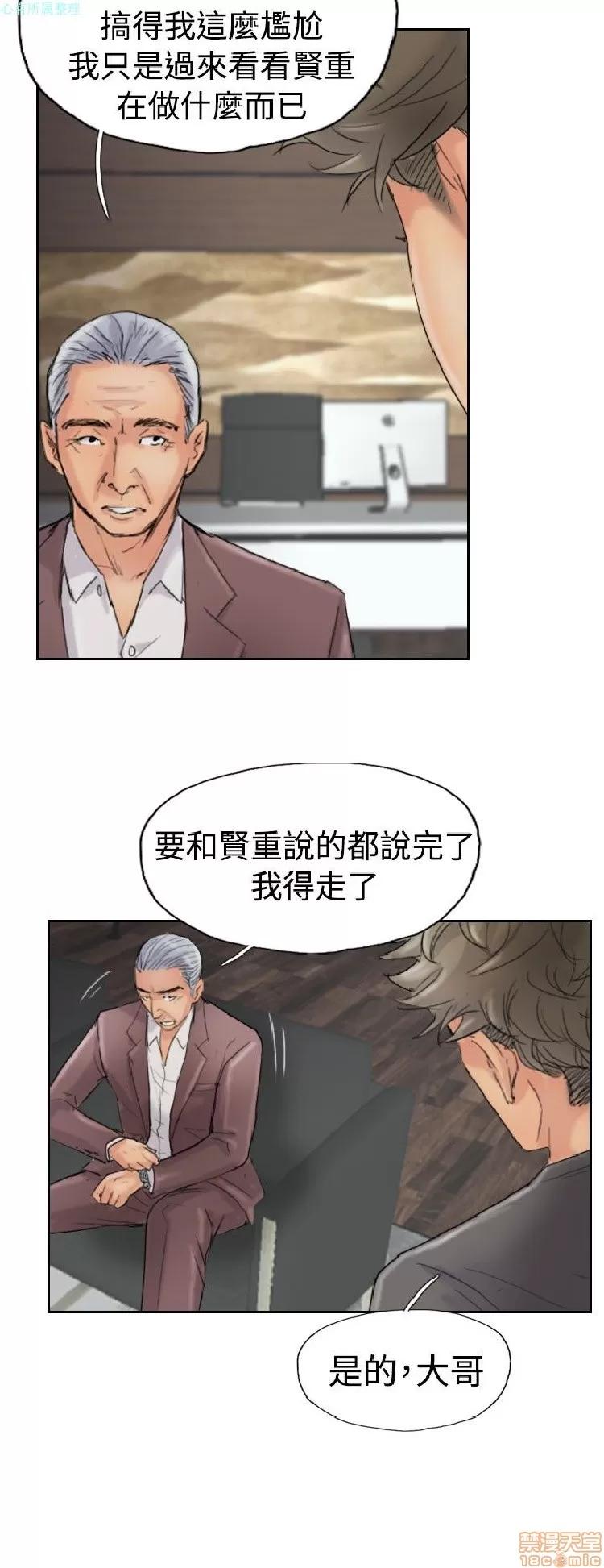 小偷 小偷 41-45.zip 第49页
