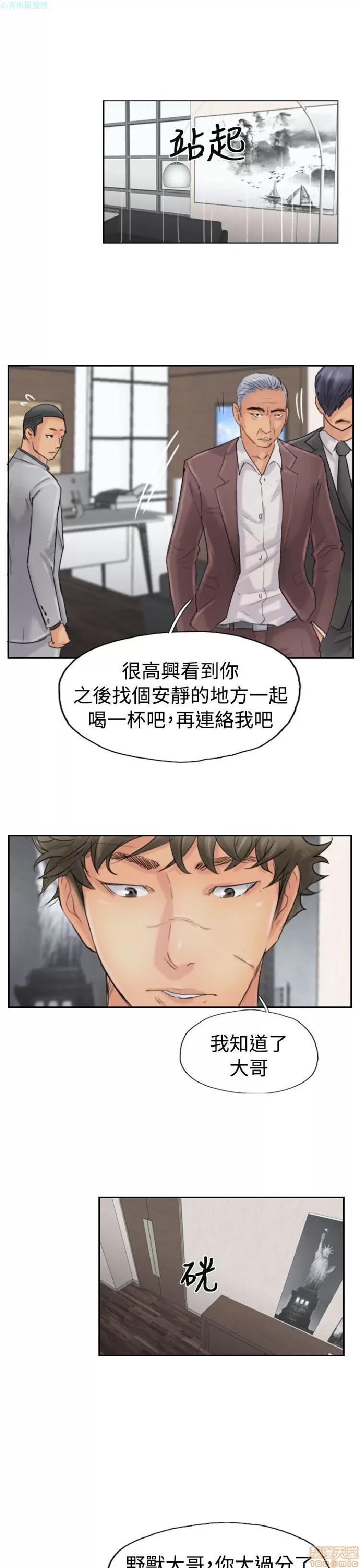 小偷 小偷 41-45.zip 第50页
