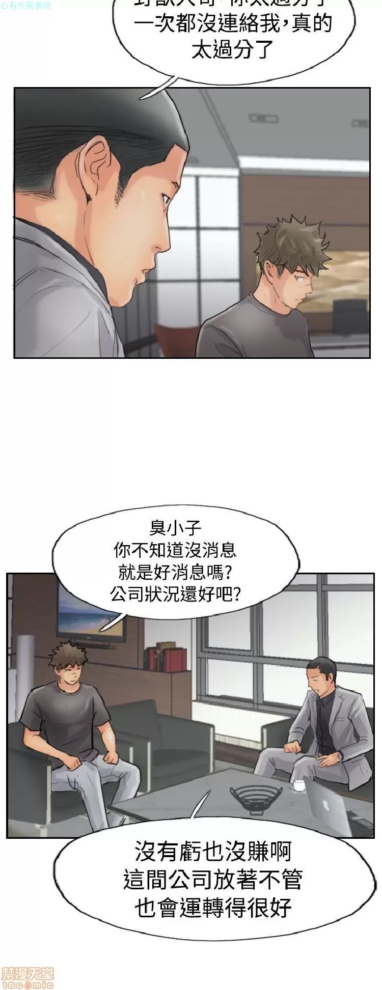 小偷 小偷 41-45.zip 第51页