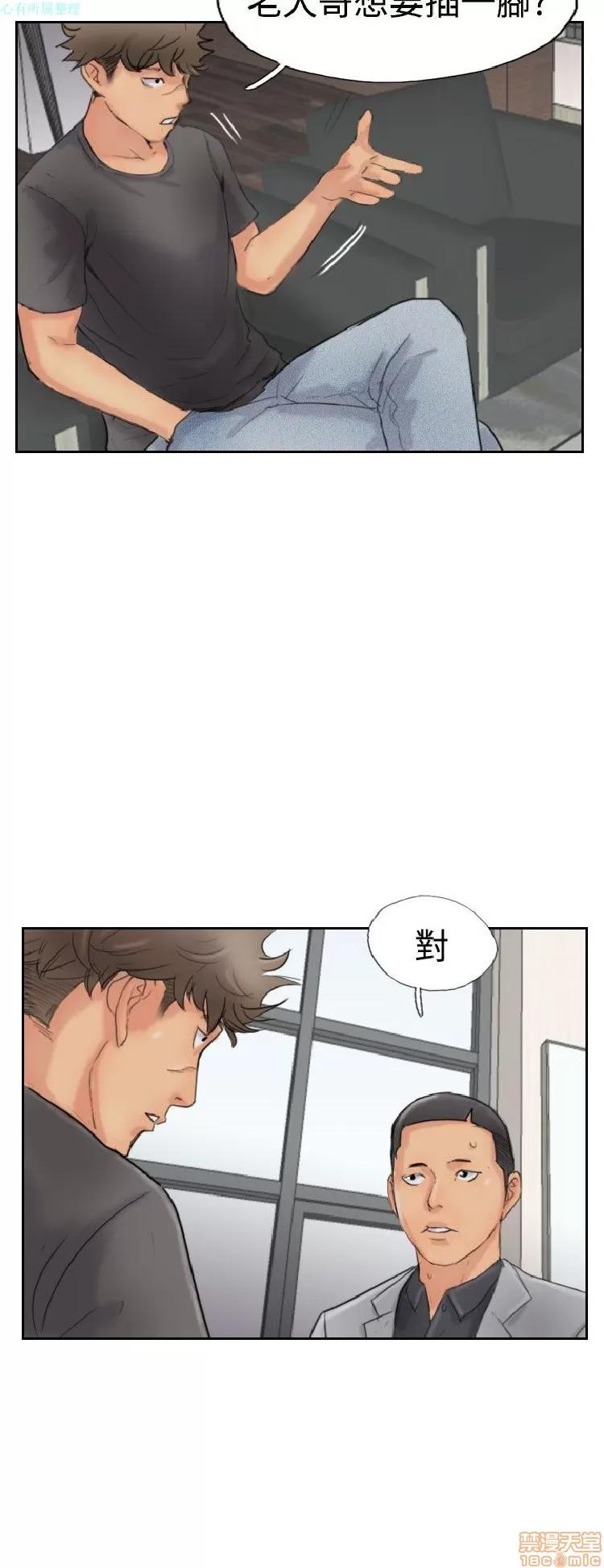 小偷 小偷 41-45.zip 第53页