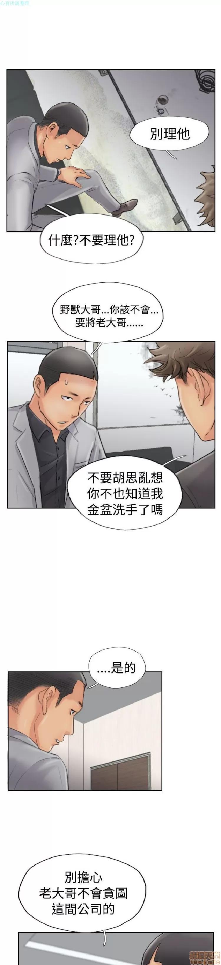 小偷 小偷 41-45.zip 第54页