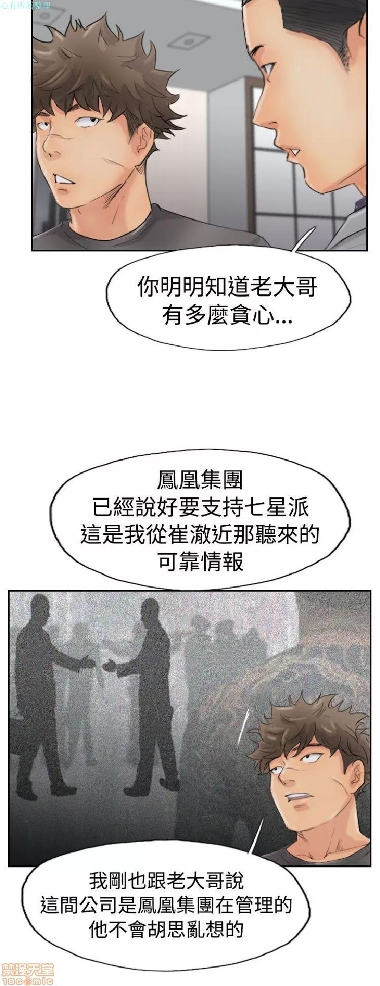 小偷 小偷 41-45.zip 第55页