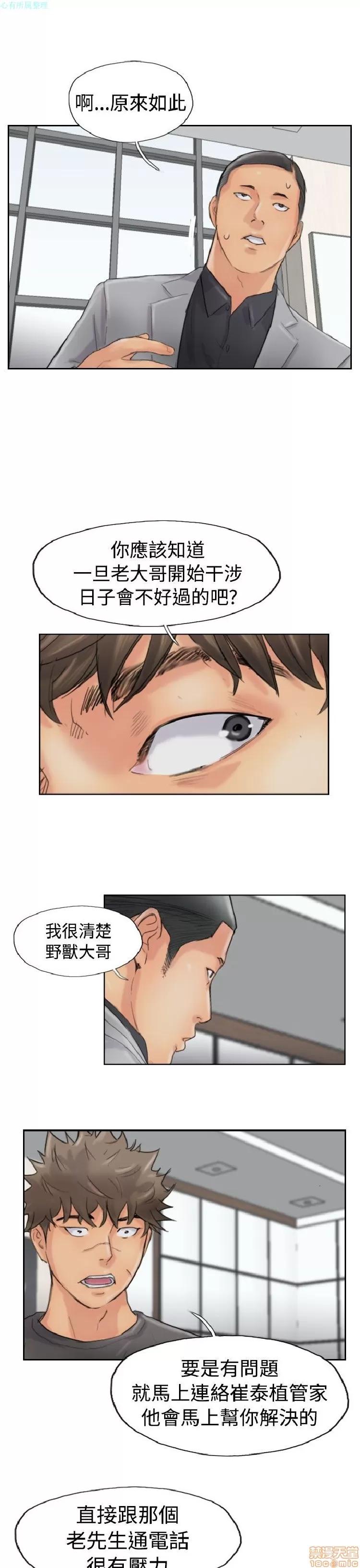 小偷 小偷 41-45.zip 第56页