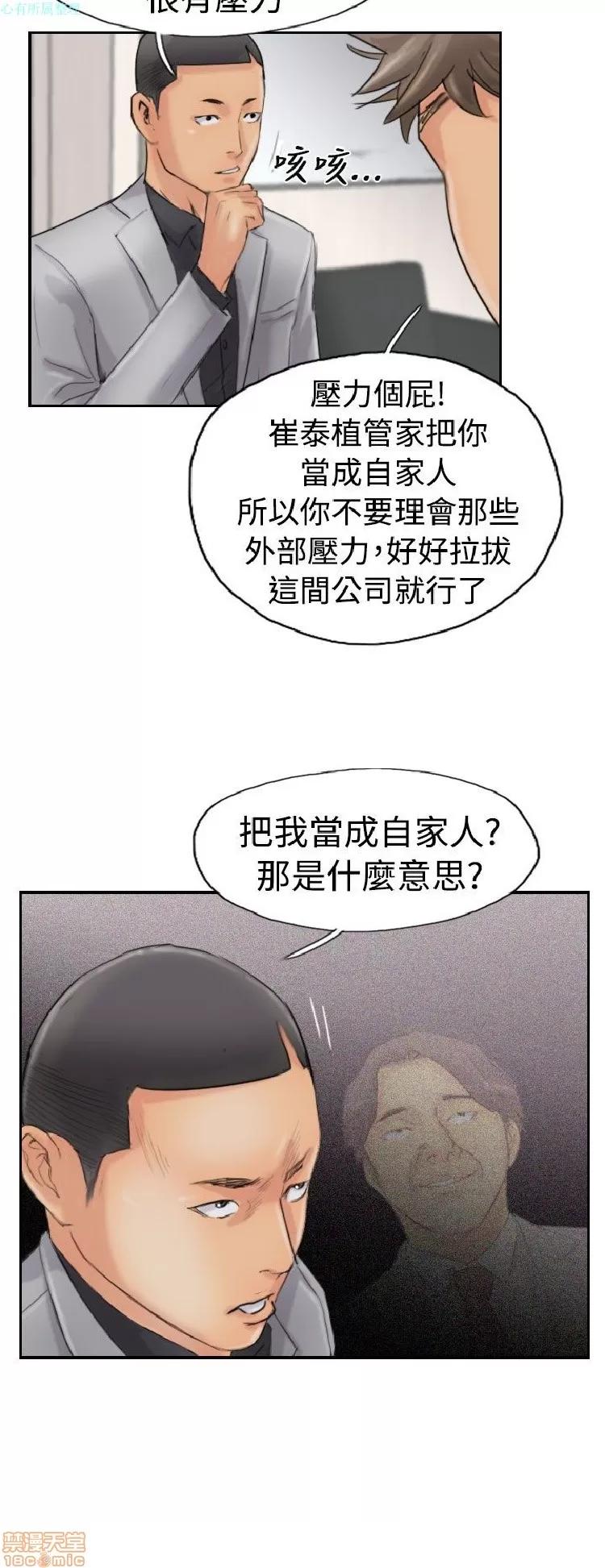小偷 小偷 41-45.zip 第57页