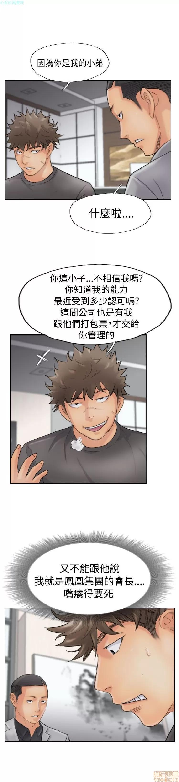 小偷 小偷 41-45.zip 第58页