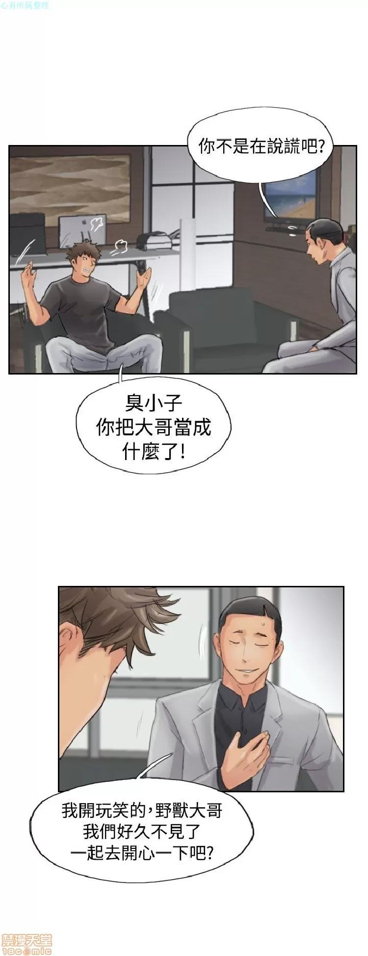 小偷 小偷 41-45.zip 第59页