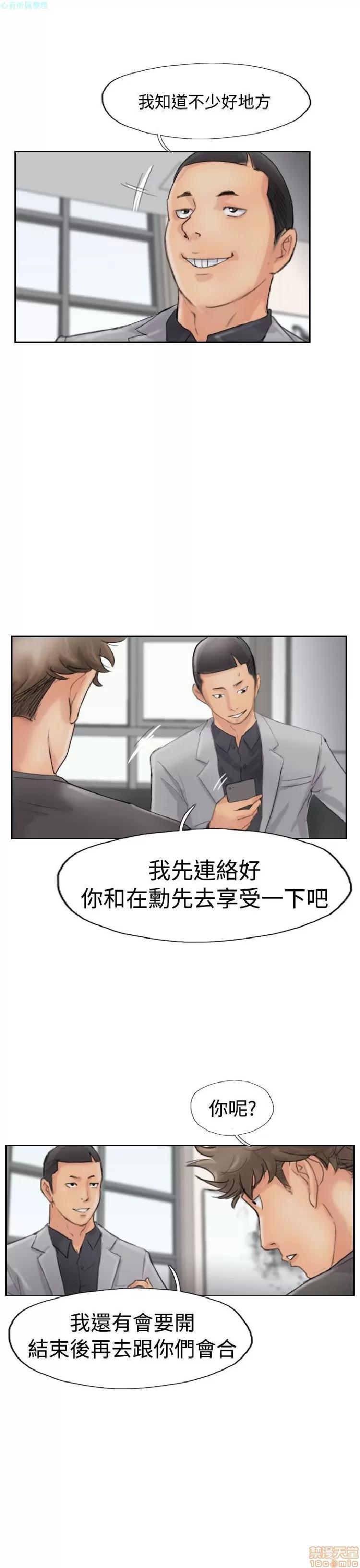 小偷 小偷 41-45.zip 第60页