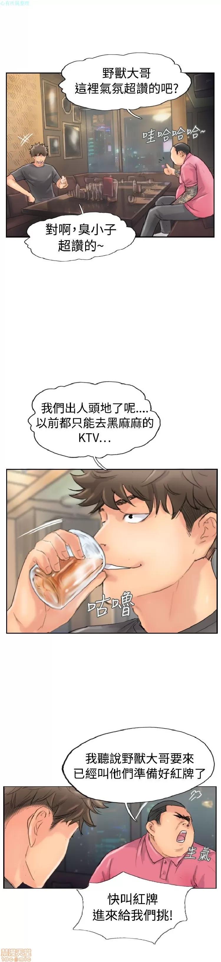 小偷 小偷 41-45.zip 第62页