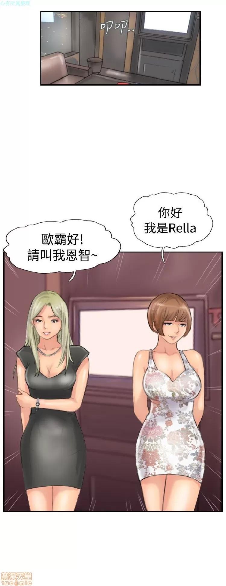 小偷 小偷 41-45.zip 第63页