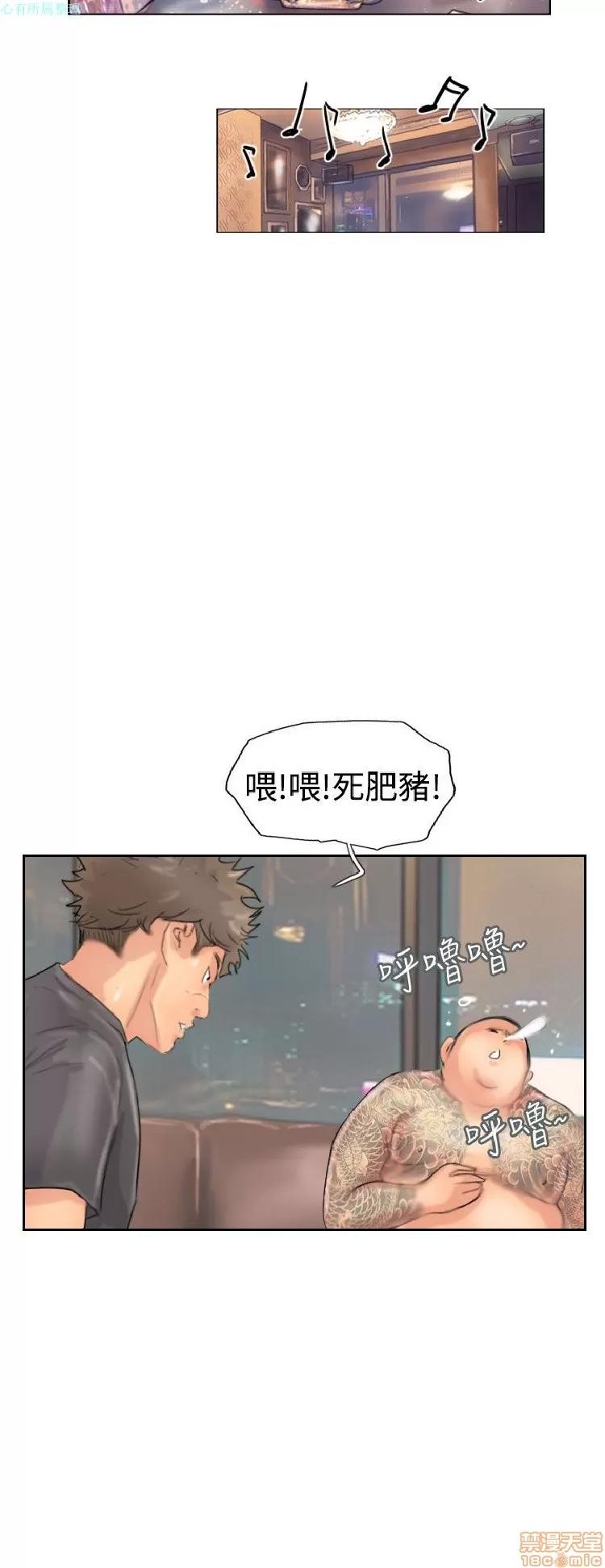 小偷 小偷 41-45.zip 第67页