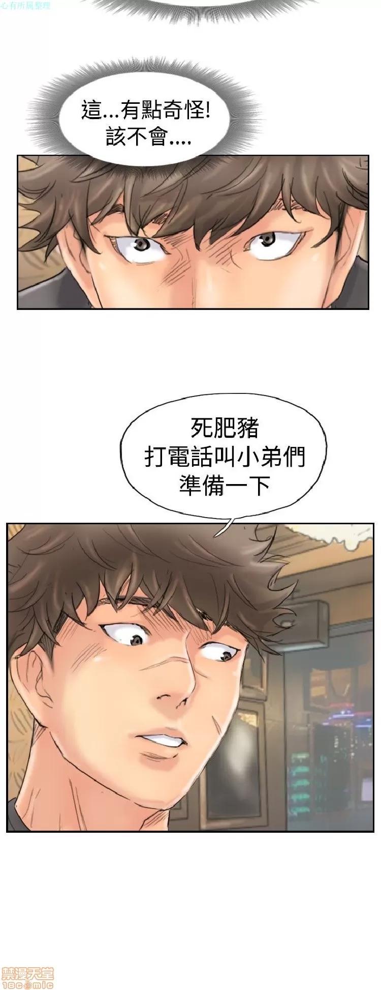 小偷 小偷 41-45.zip 第69页