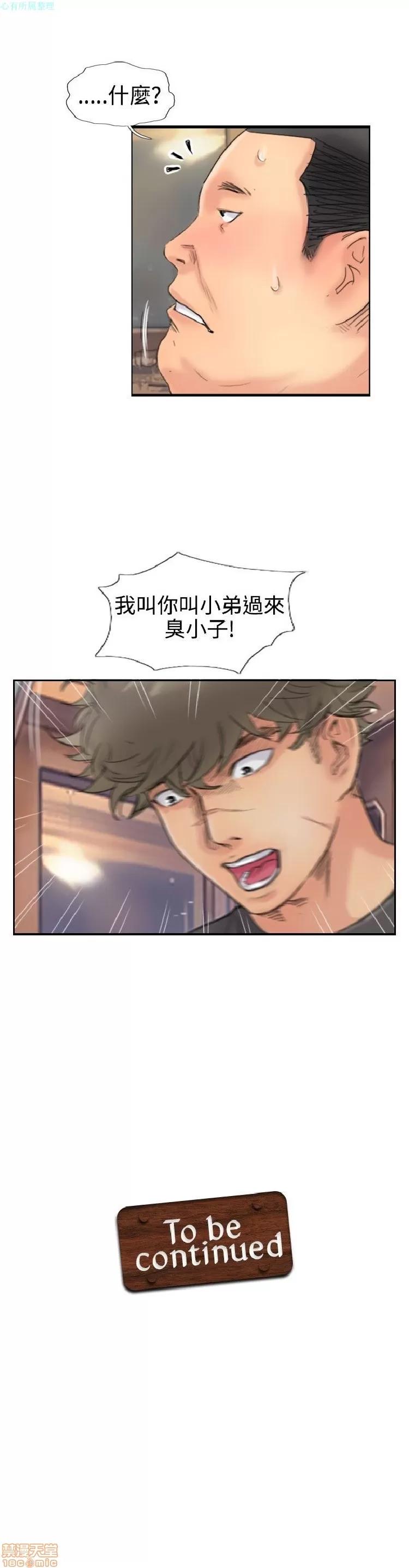 小偷 小偷 41-45.zip 第70页