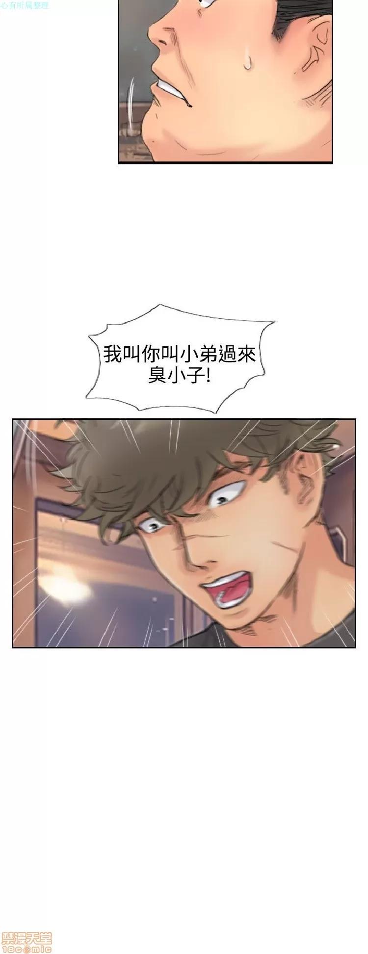 小偷 小偷 41-45.zip 第72页
