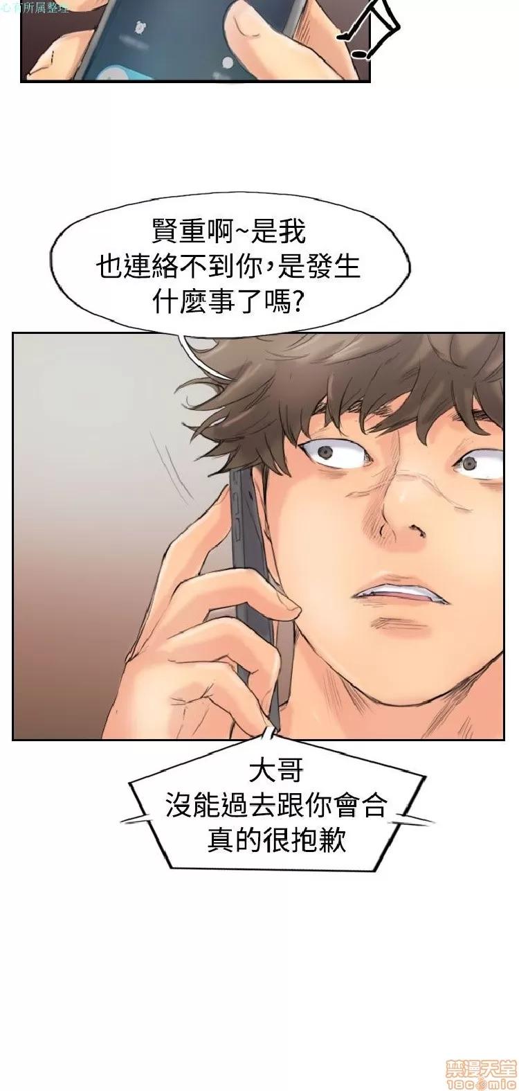 小偷 小偷 41-45.zip 第74页