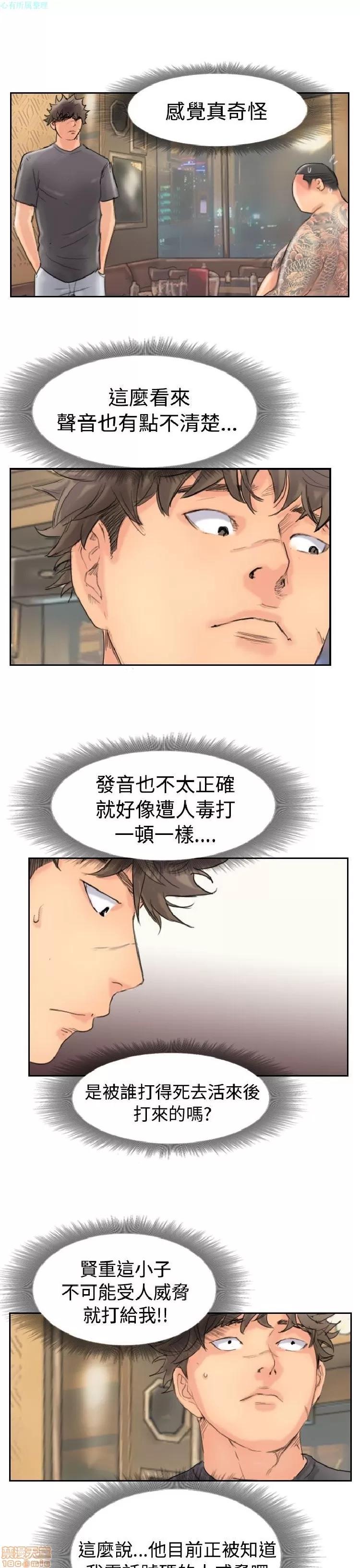 小偷 小偷 41-45.zip 第77页