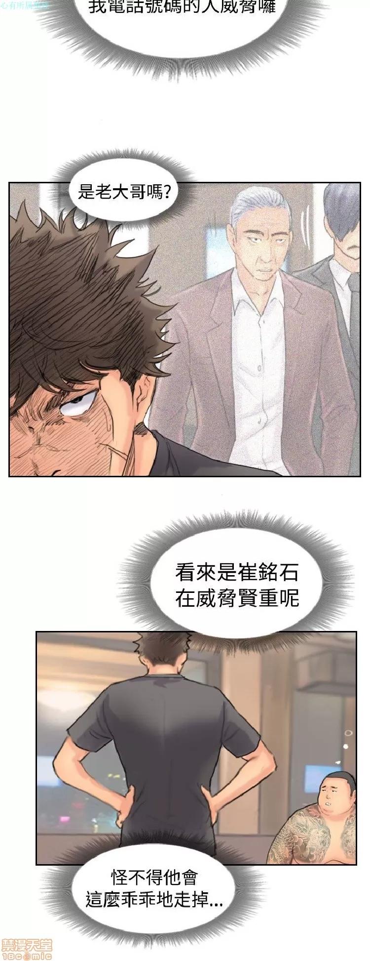 小偷 小偷 41-45.zip 第78页