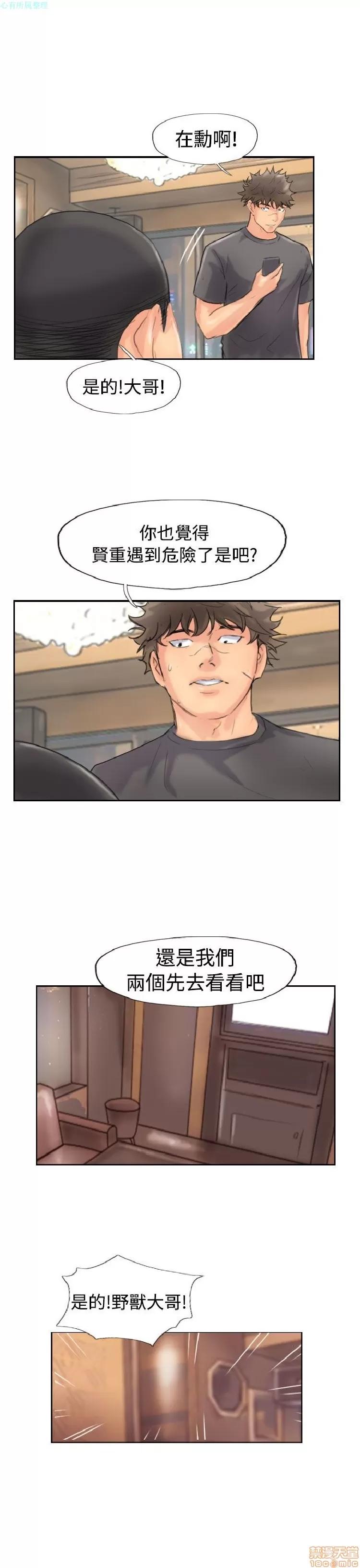 小偷 小偷 41-45.zip 第81页