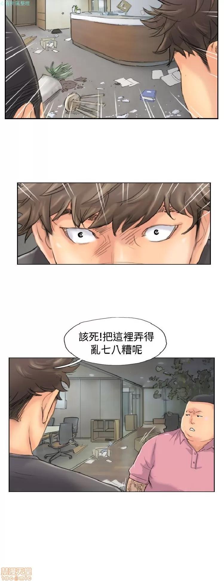 小偷 小偷 41-45.zip 第84页