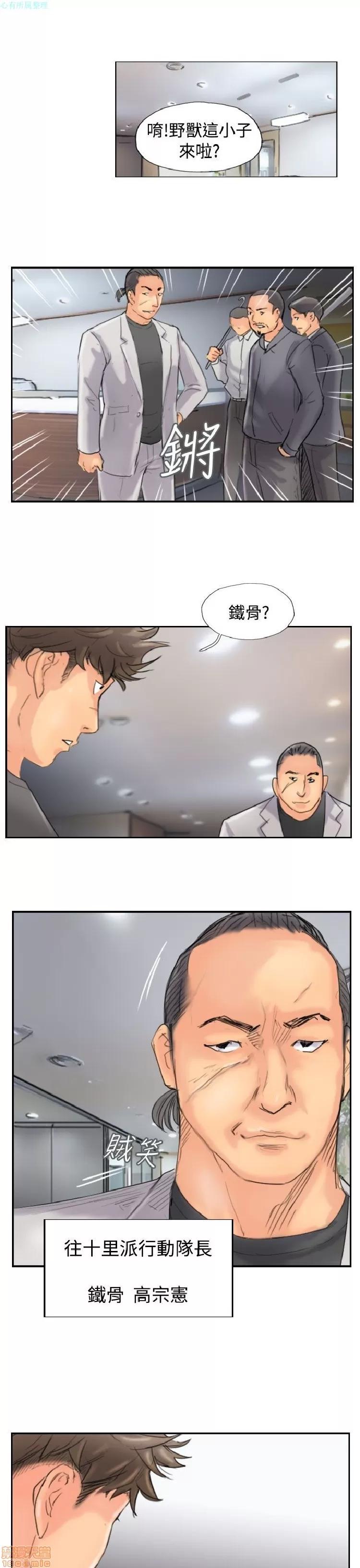 小偷 小偷 41-45.zip 第85页