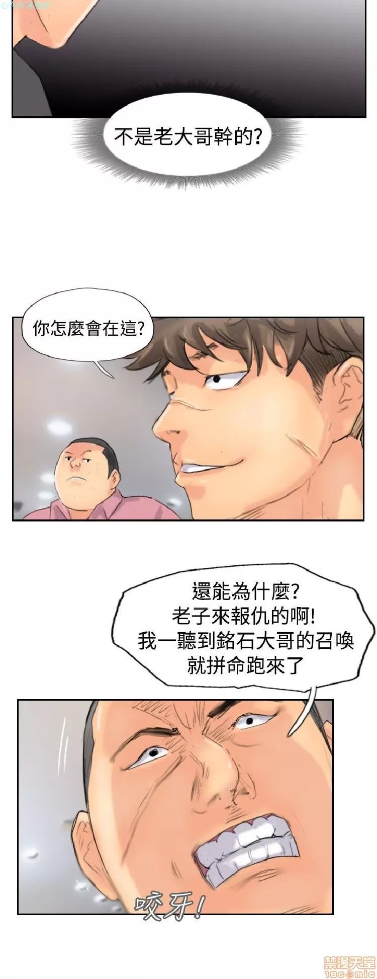 小偷 小偷 41-45.zip 第86页