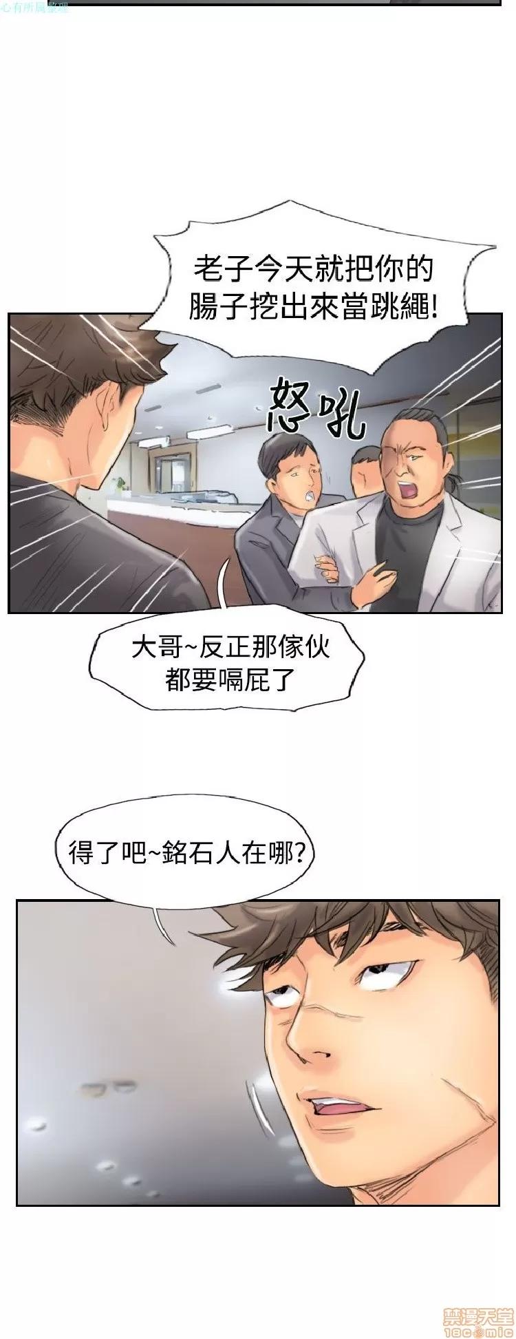 小偷 小偷 41-45.zip 第88页