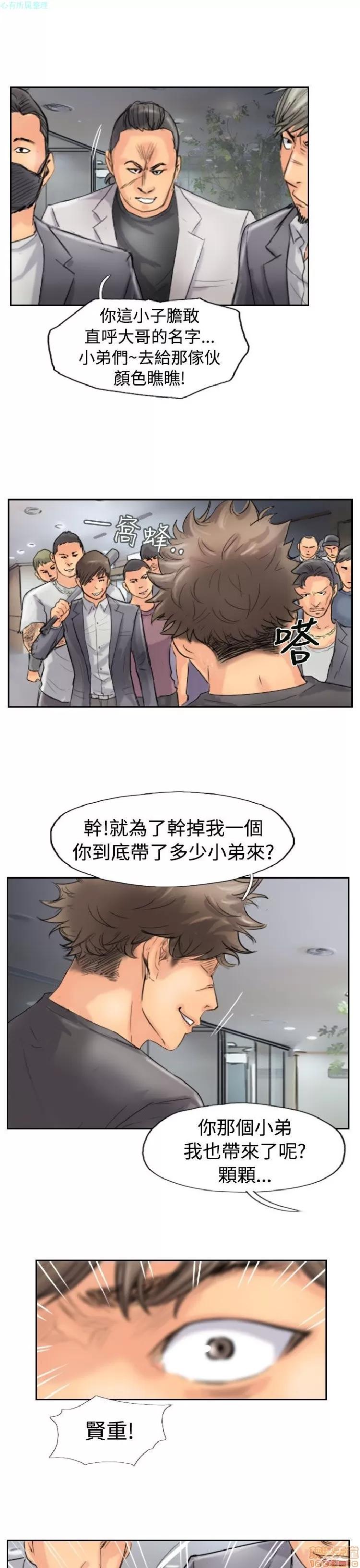 小偷 小偷 41-45.zip 第89页