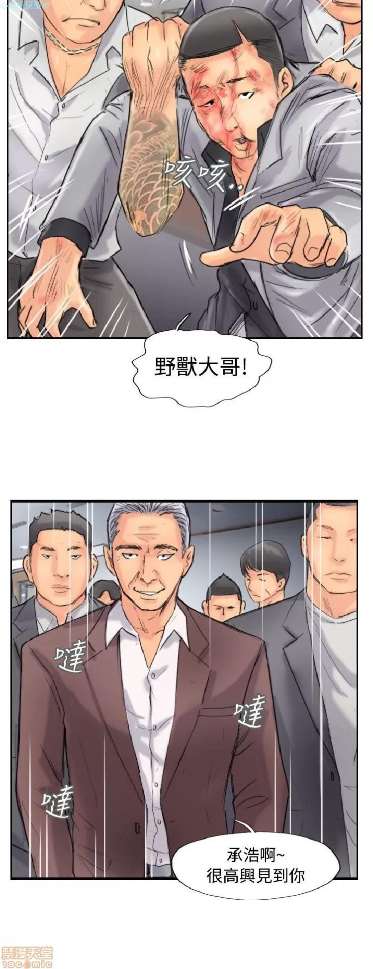 小偷 小偷 41-45.zip 第90页