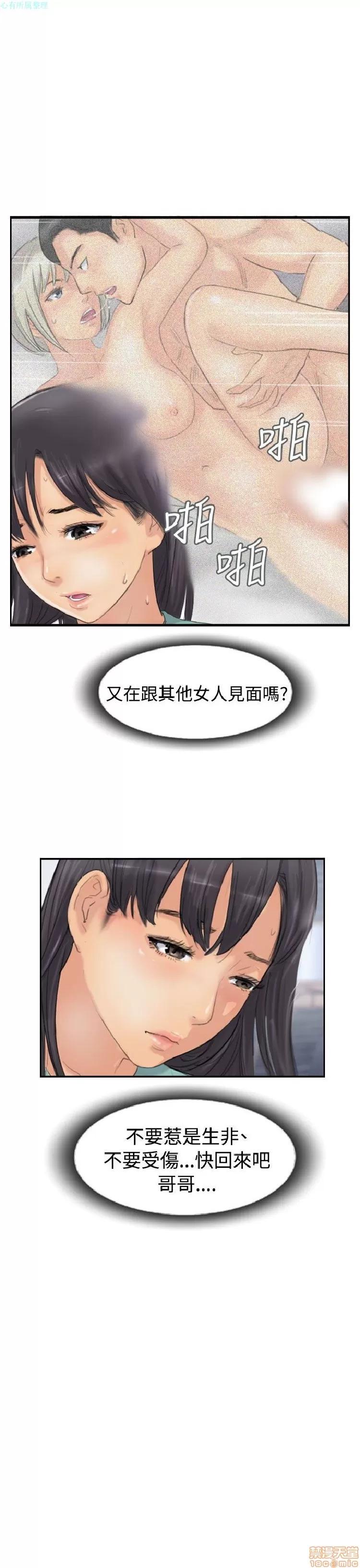 小偷 小偷 41-45.zip 第93页