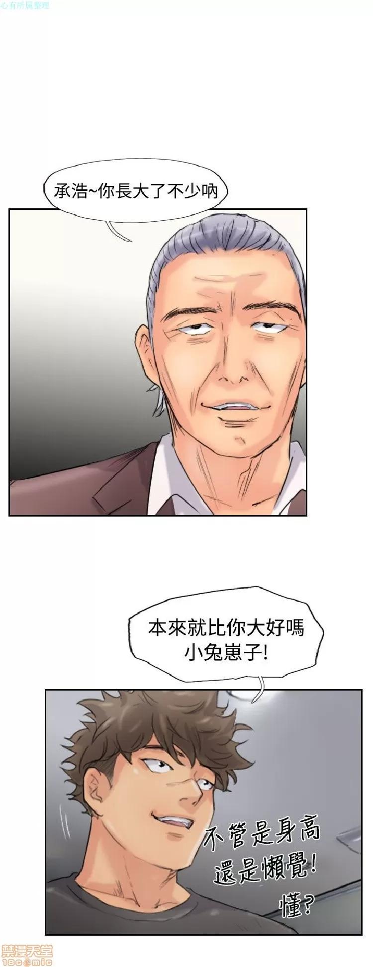 小偷 小偷 41-45.zip 第94页
