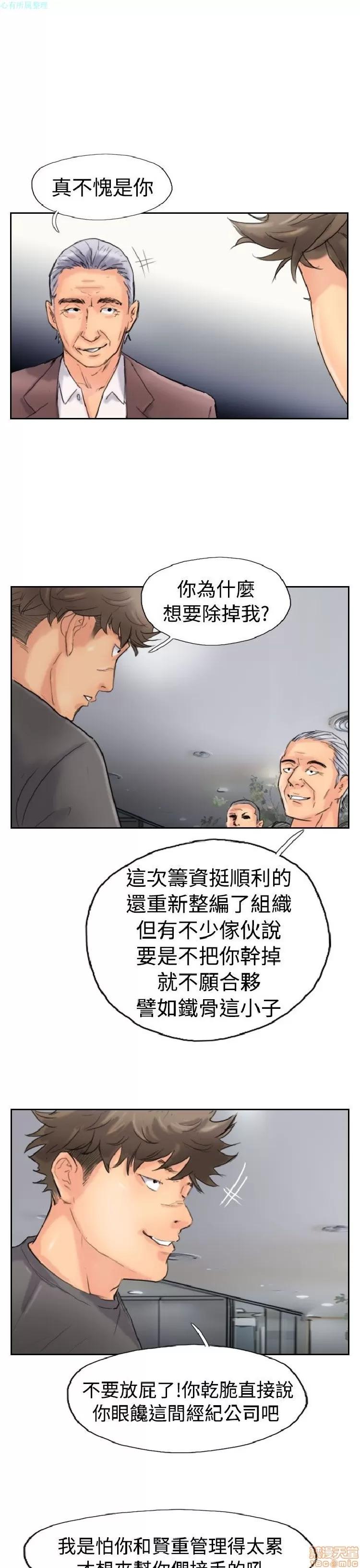 小偷 小偷 41-45.zip 第95页