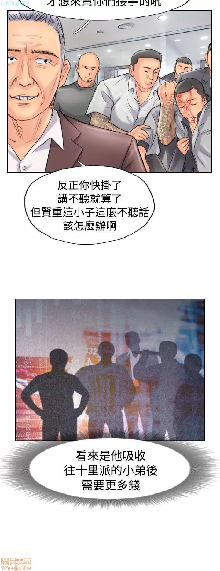 小偷 小偷 41-45.zip 第96页