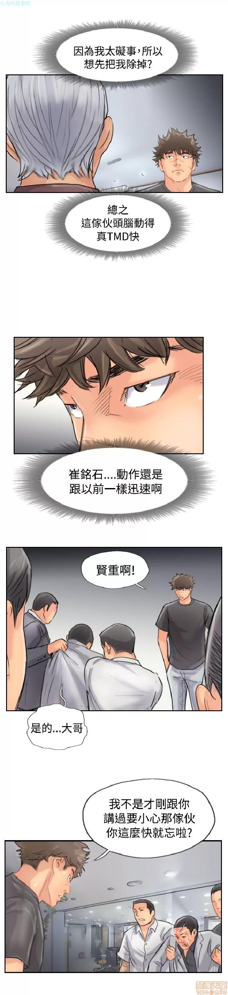 小偷 小偷 41-45.zip 第97页