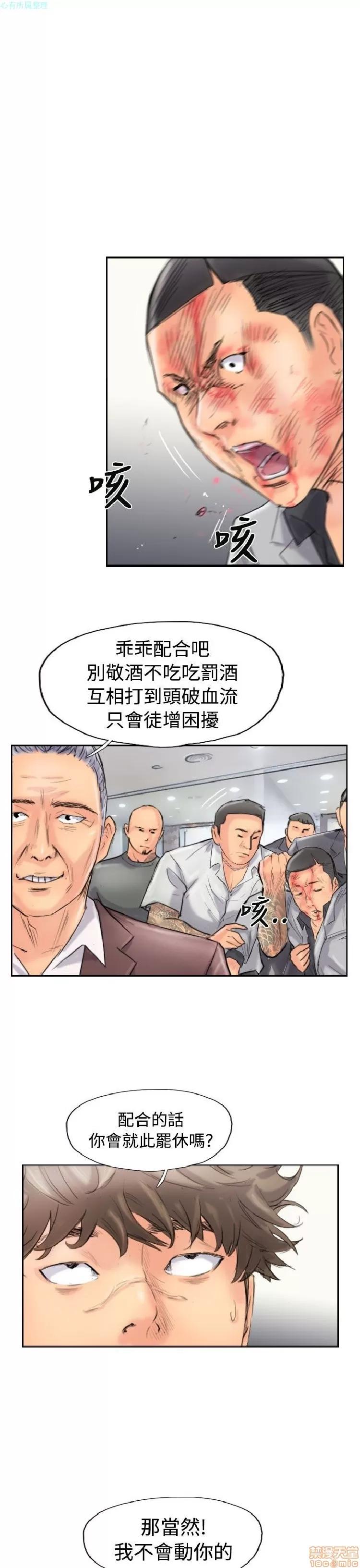 小偷 小偷 41-45.zip 第99页