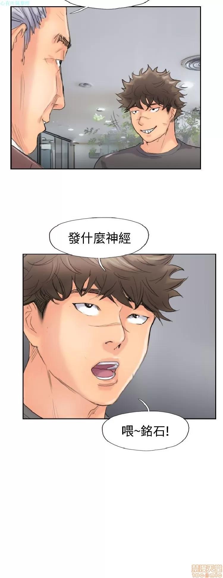 小偷 小偷 41-45.zip 第100页