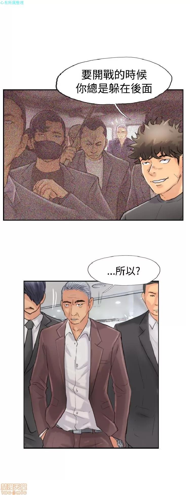 小偷 小偷 41-45.zip 第107页