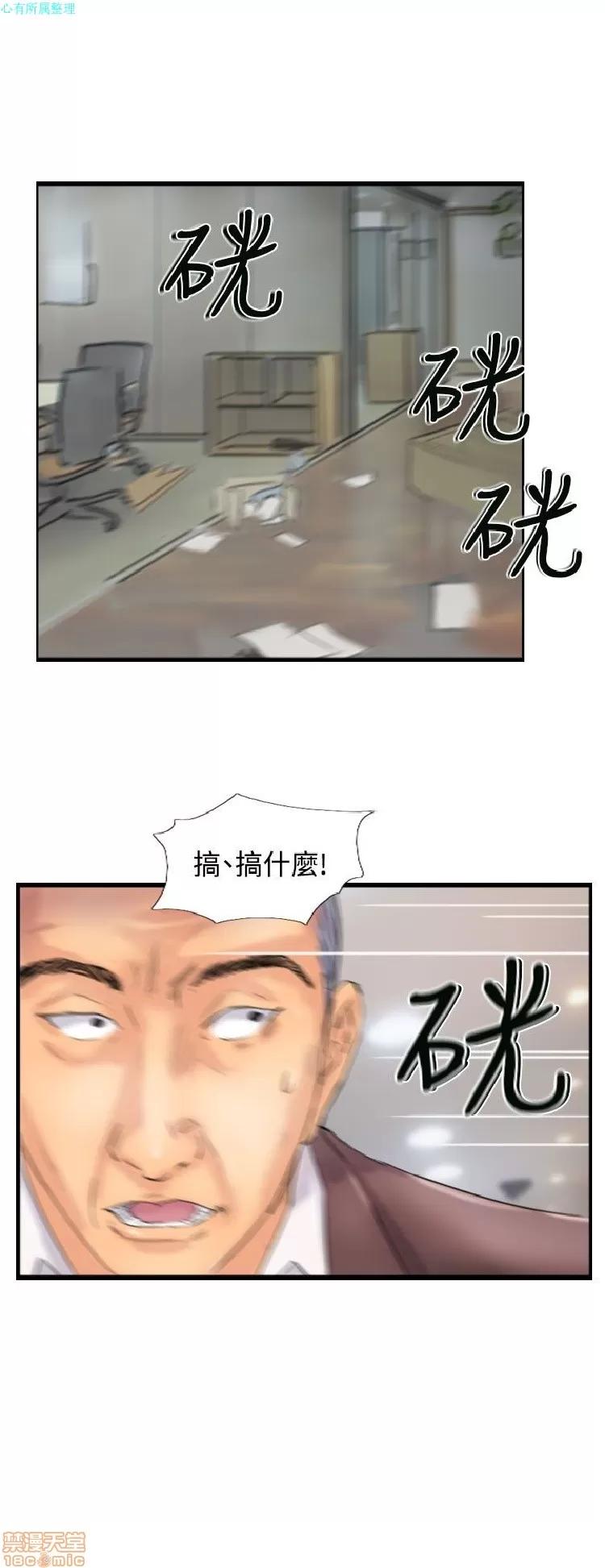 小偷 小偷 41-45.zip 第109页