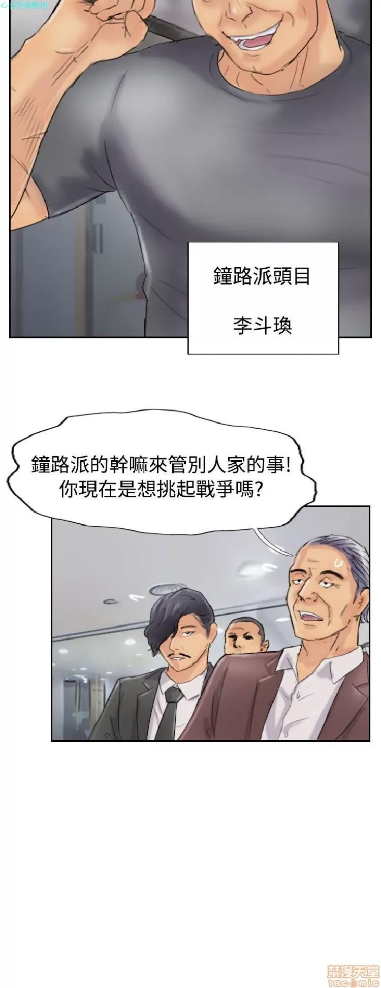 小偷 小偷 41-45.zip 第111页