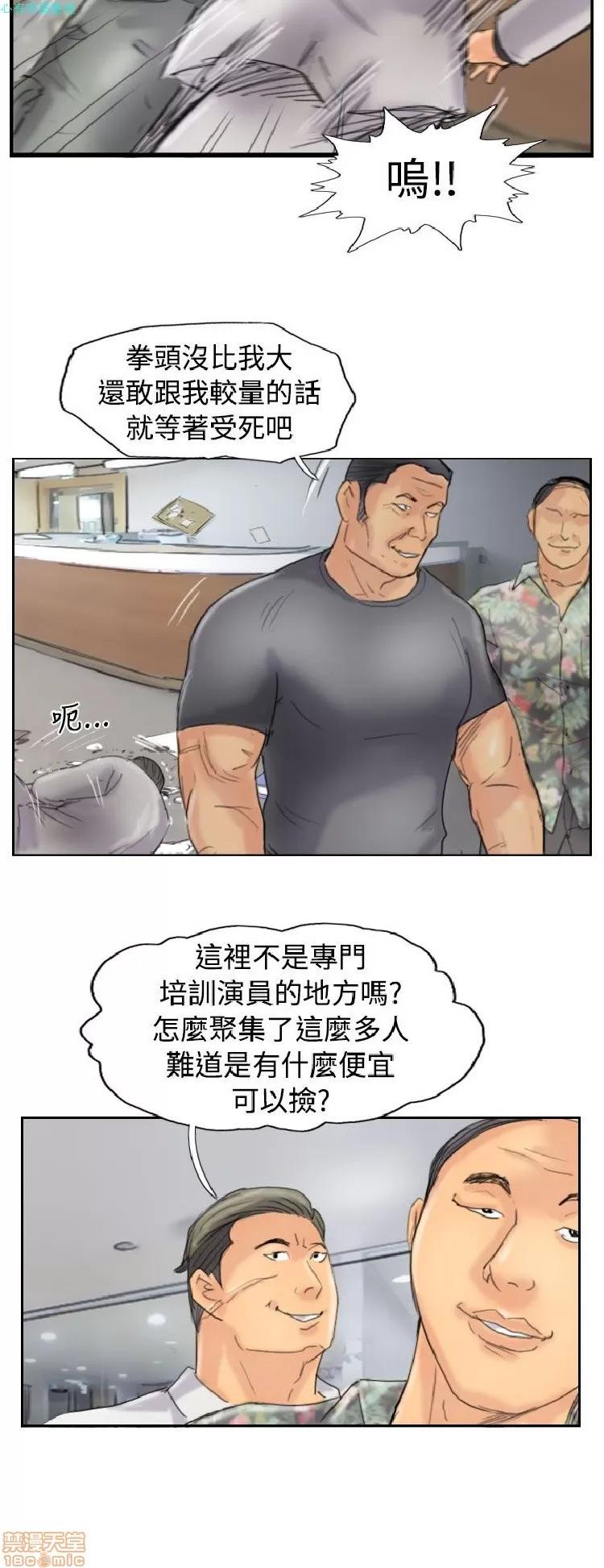 小偷 小偷 41-45.zip 第113页