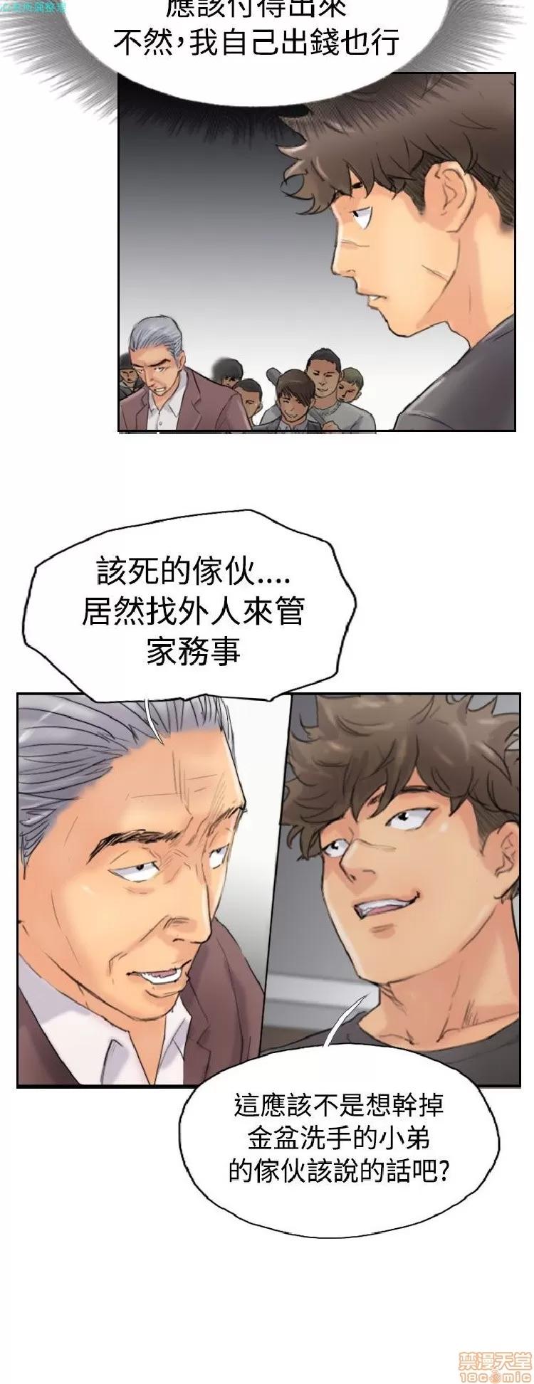 小偷 小偷 41-45.zip 第115页