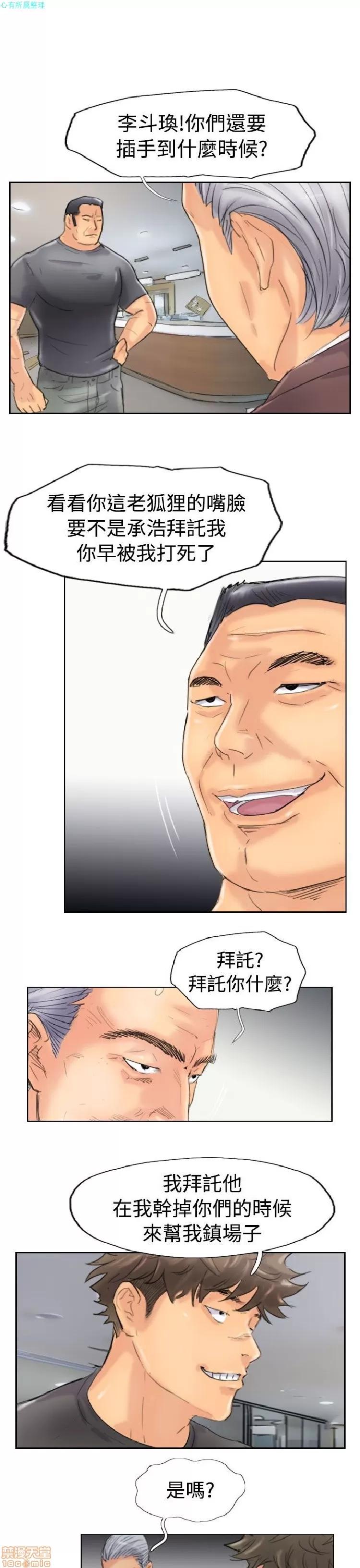 小偷 小偷 41-45.zip 第116页