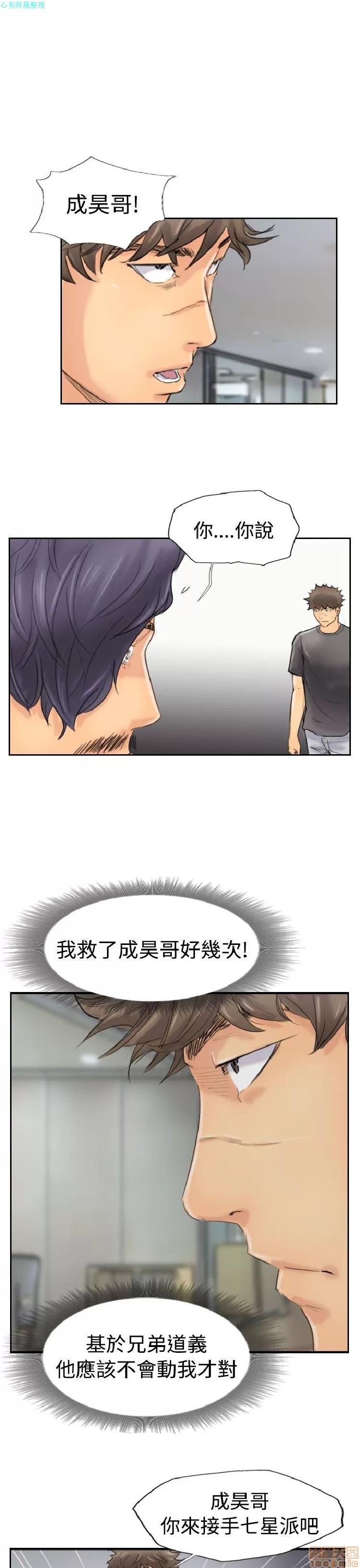 小偷 小偷 41-45.zip 第118页