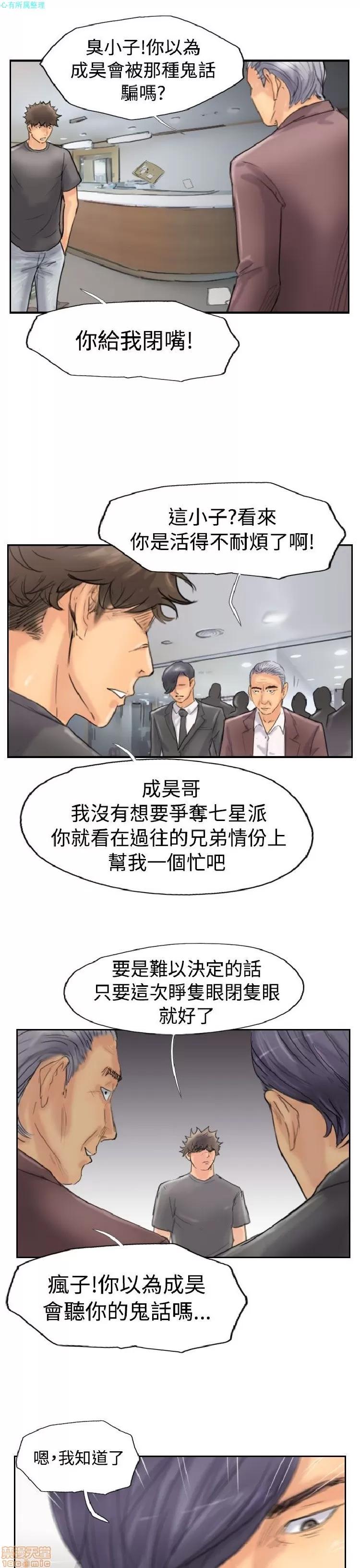 小偷 小偷 41-45.zip 第120页