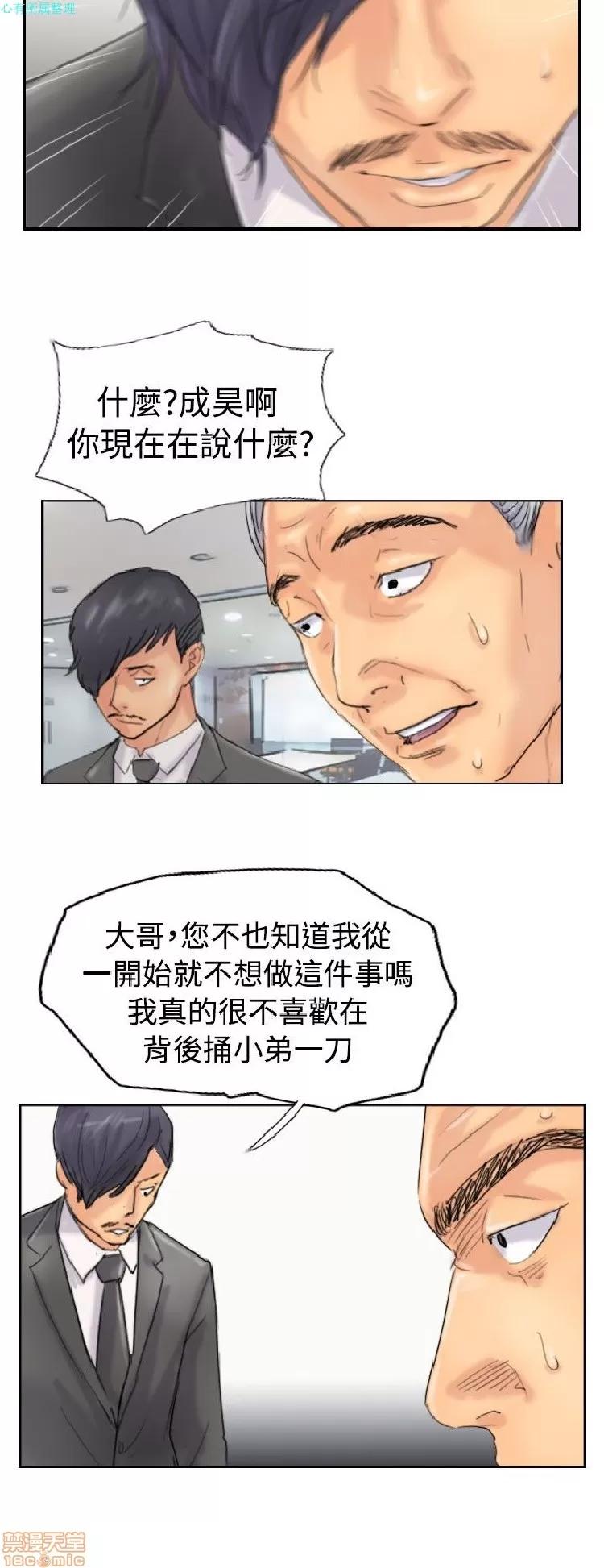 小偷 小偷 41-45.zip 第121页