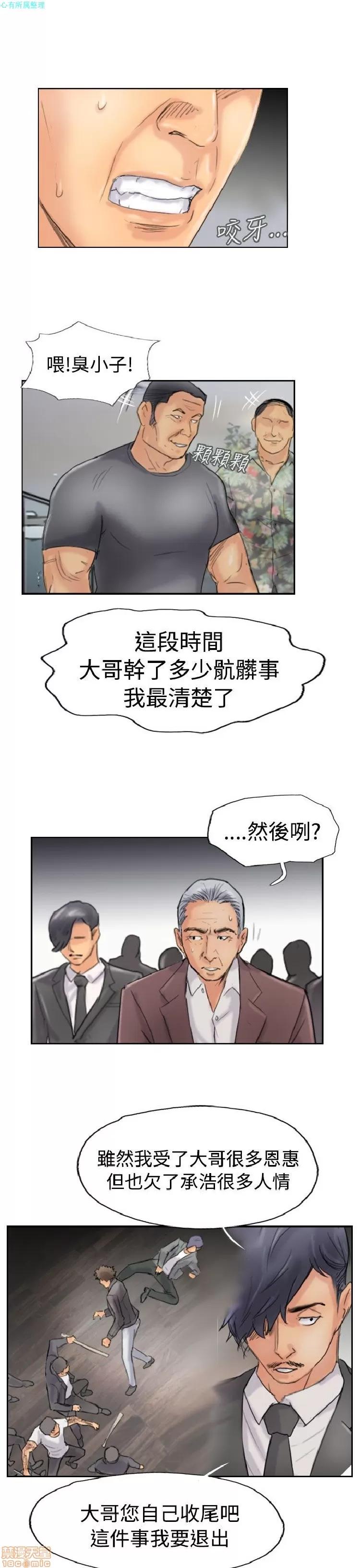 小偷 小偷 41-45.zip 第122页