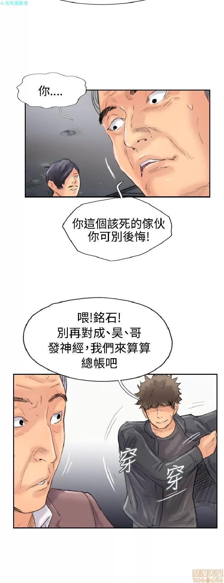 小偷 小偷 41-45.zip 第123页
