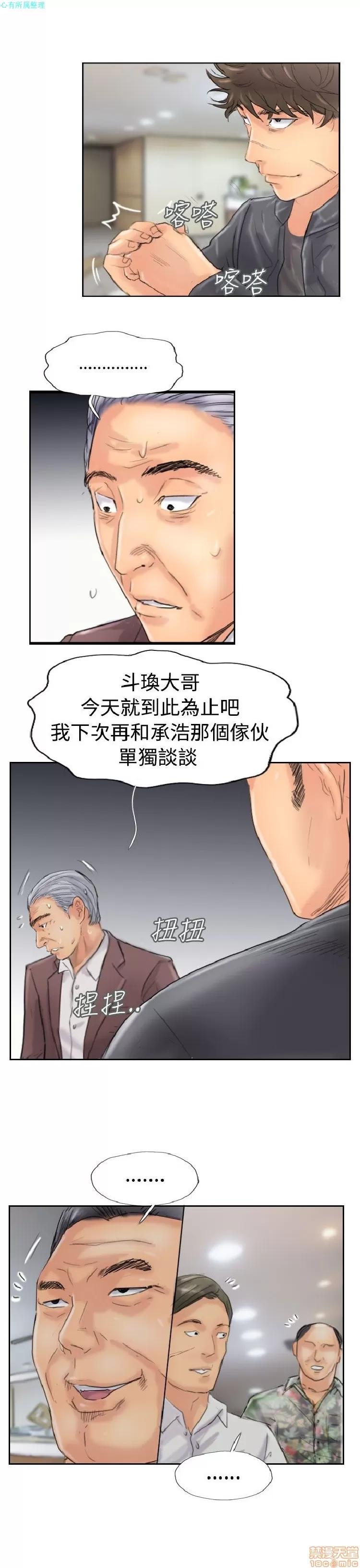 小偷 小偷 41-45.zip 第124页