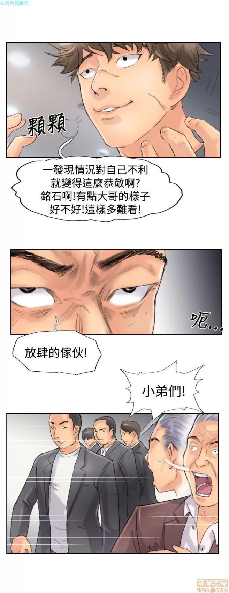 小偷 小偷 41-45.zip 第125页